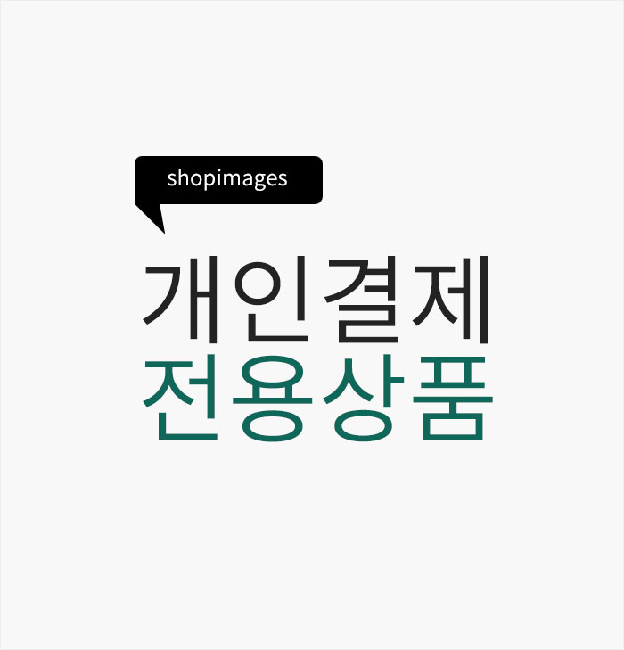 우리부동산 김*수님 배너+현수막 주문상품